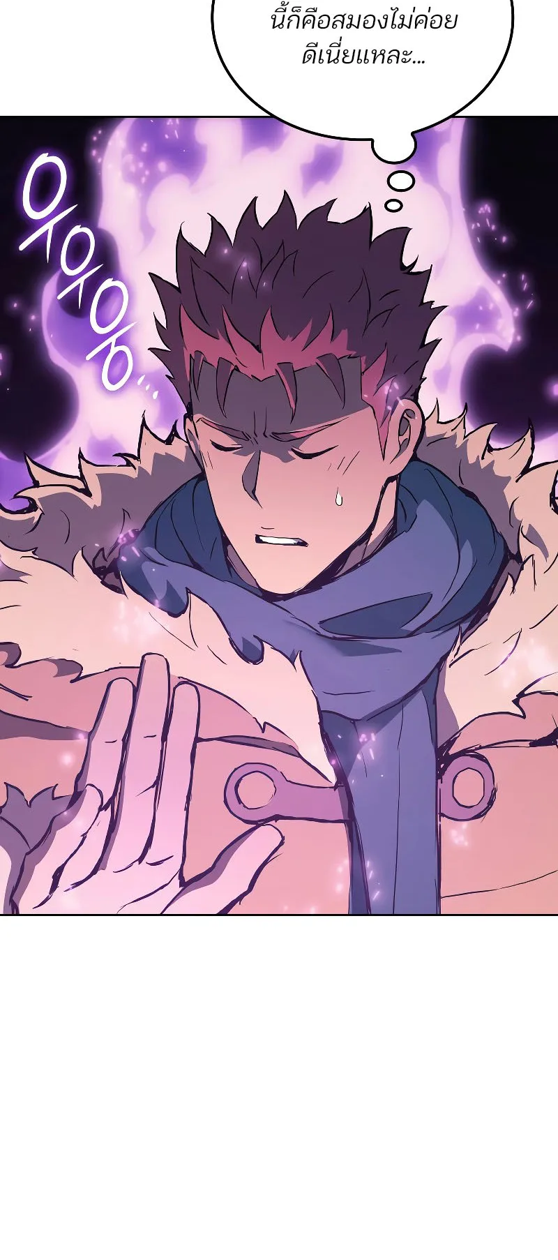 The Indomitable Martial King ตอนที่ 7 หน้า 78