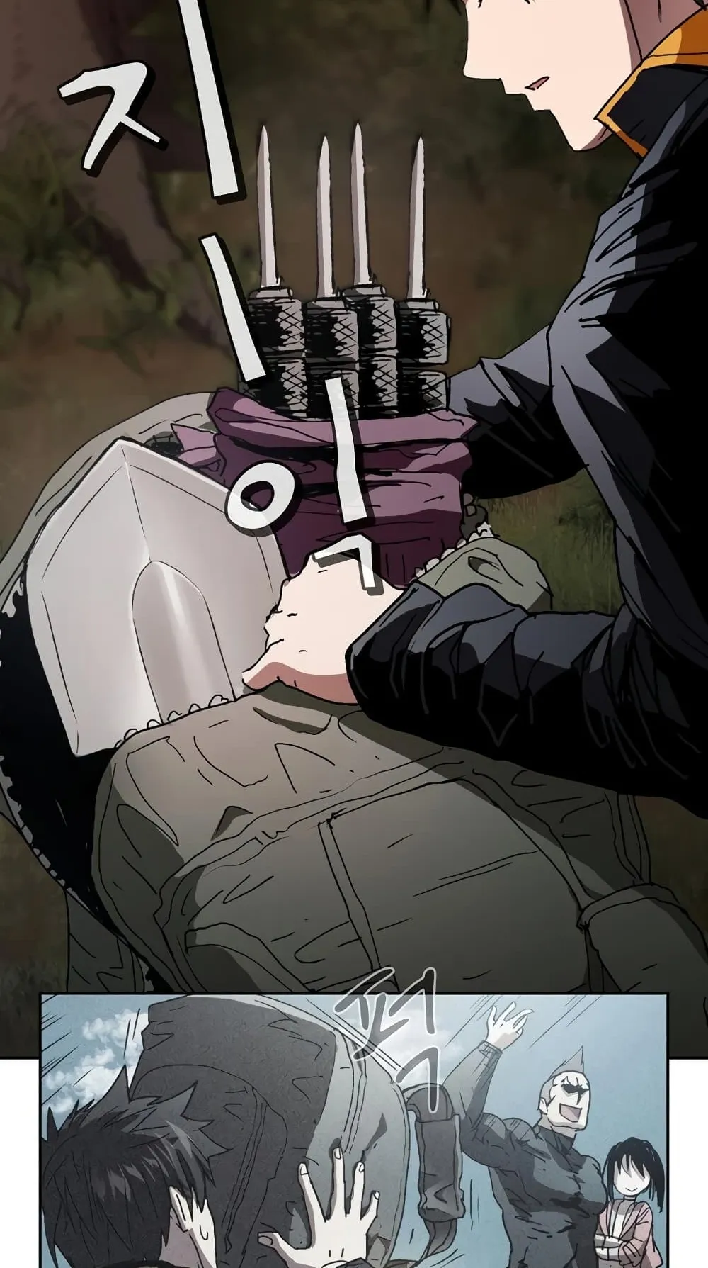 Is This Hunter for Real ตอนที่ 2 หน้า 33