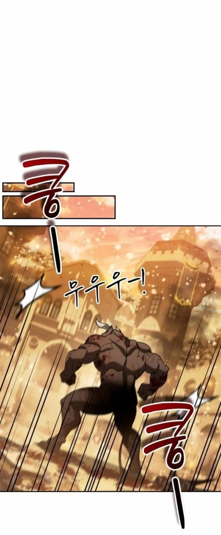 Sovereign of the Infinite Clones ตอนที่ 62 หน้า 44