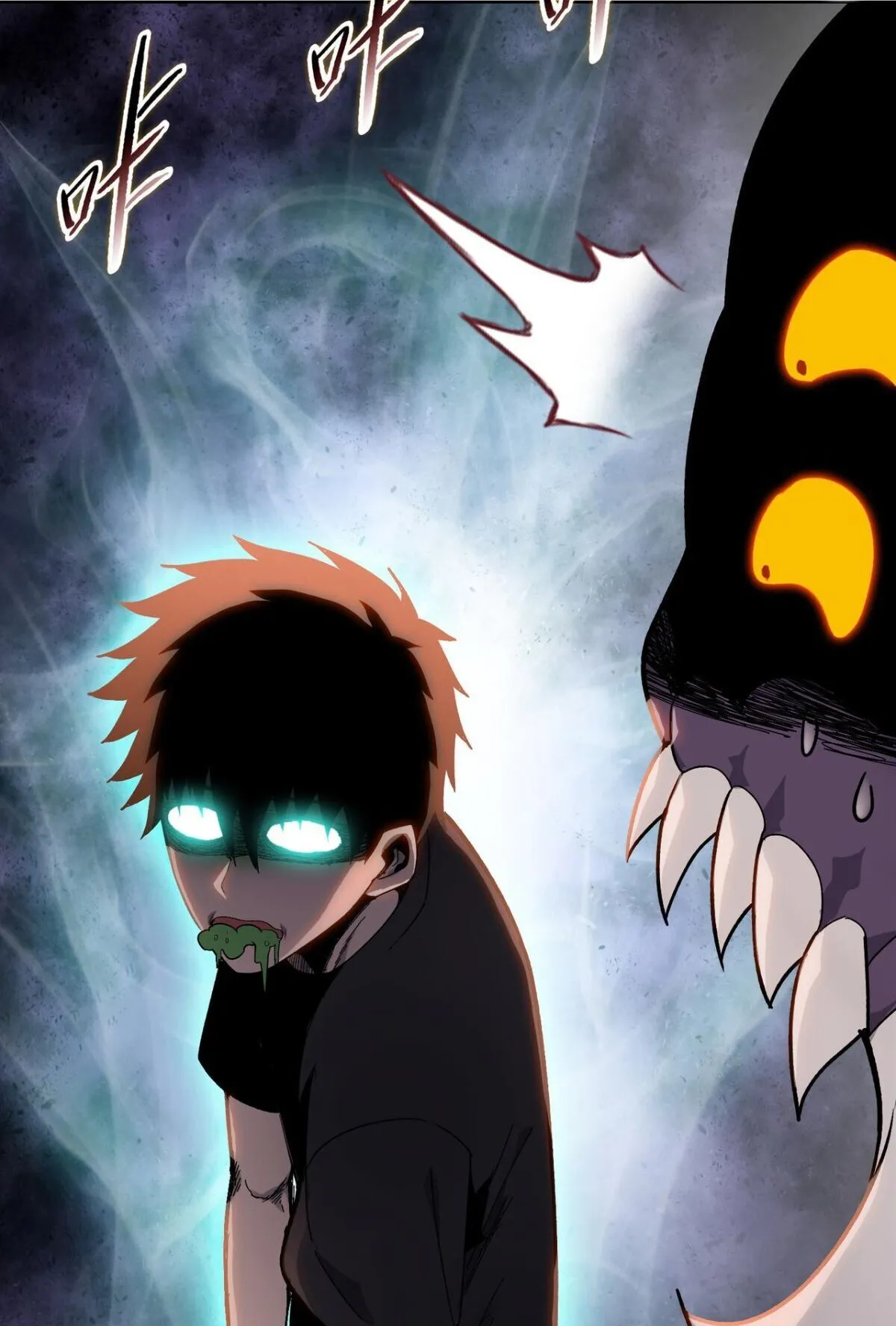 Pig Slayer ตอนที่ 13 หน้า 68