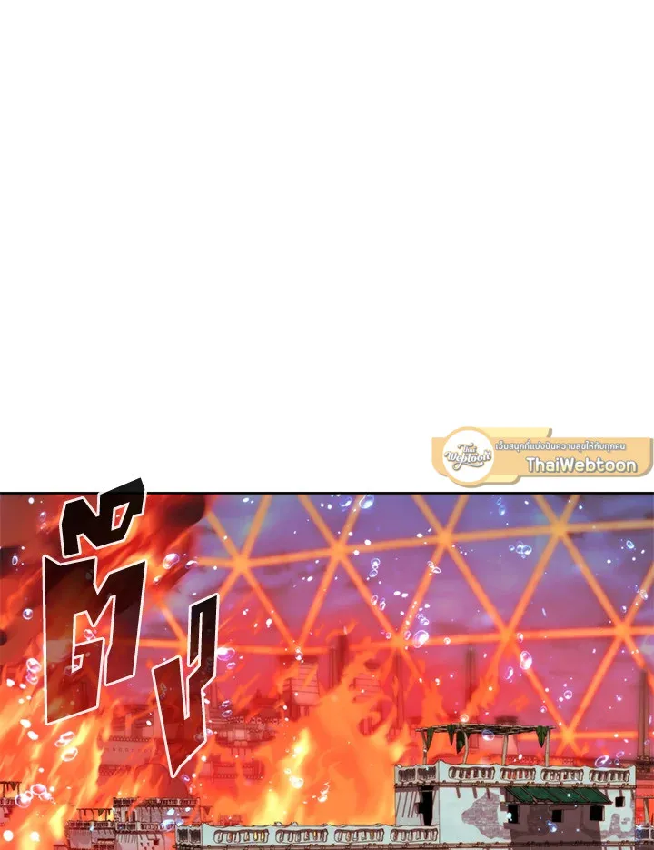 Overgeared ตอนที่ 232 หน้า 101