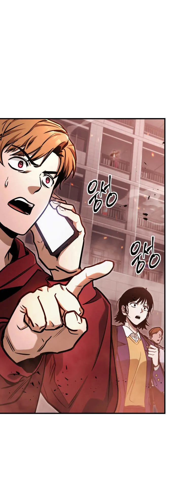 My Exclusive Tower Guide ตอนที่ 1 หน้า 56