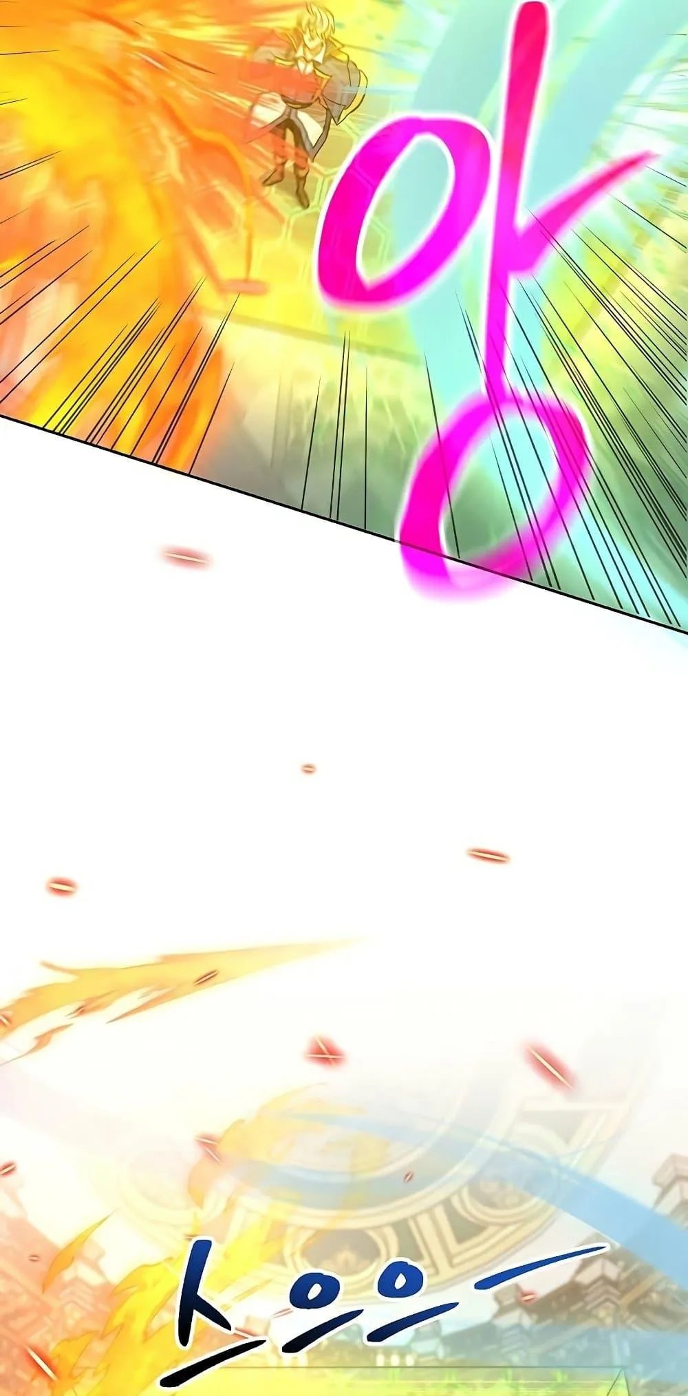 Archmage Transcending Through Regression ตอนที่ 12 หน้า 55