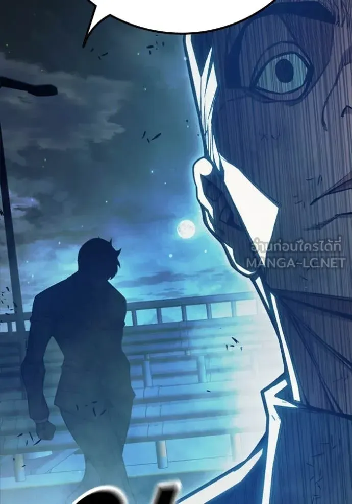 Juvenile Prison ตอนที่ 74 หน้า 165