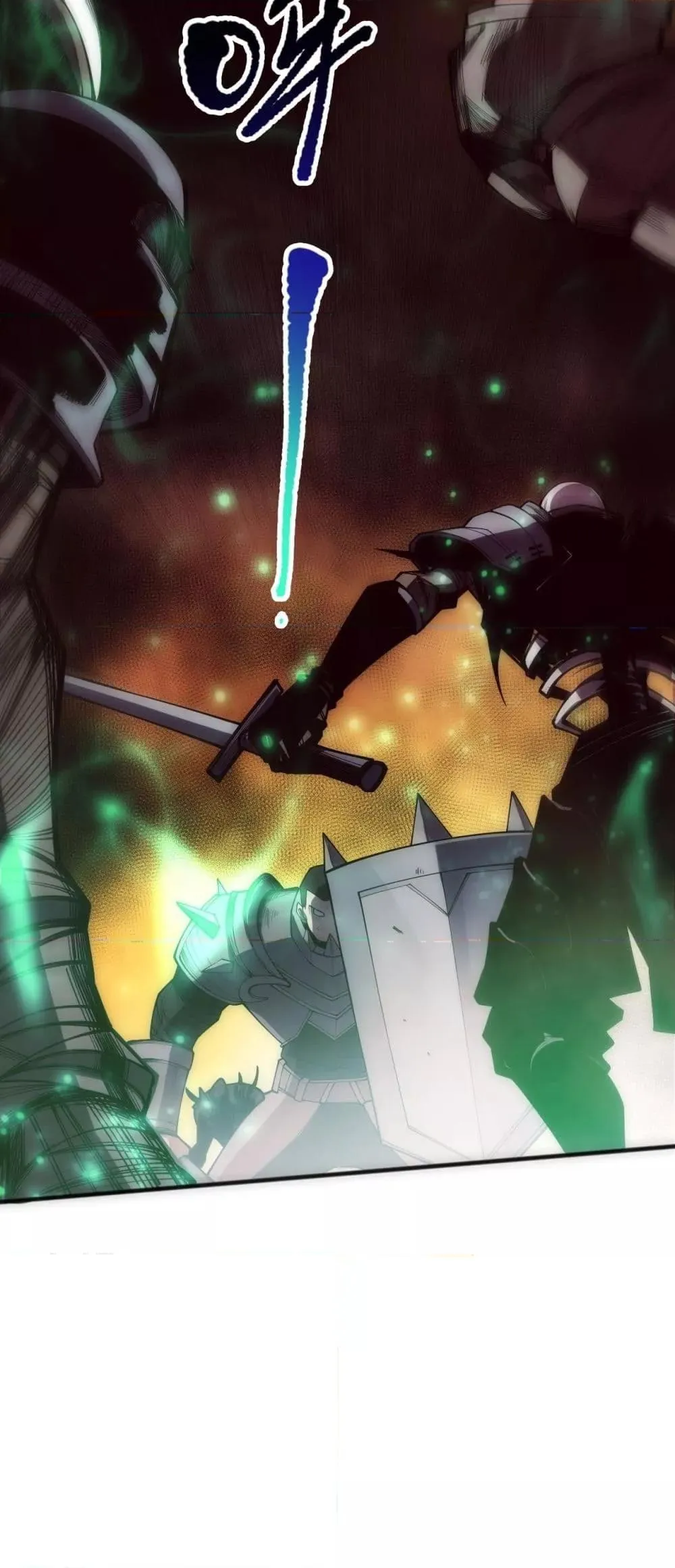 Disastrous Necromancer ตอนที่ 84 หน้า 7