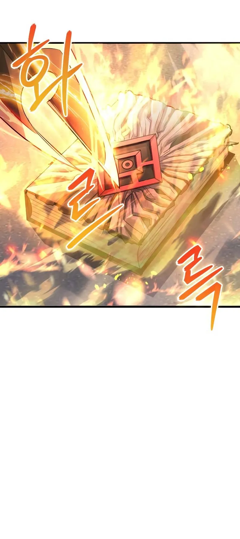 Gods Gambit ตอนที่ 3 หน้า 117