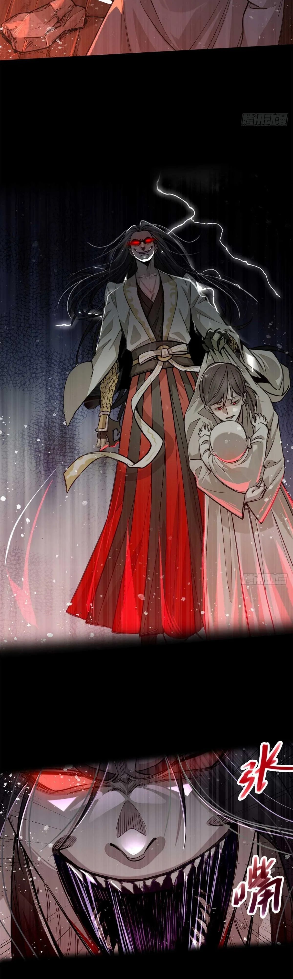 Heart Demon ตอนที่ 3 หน้า 14