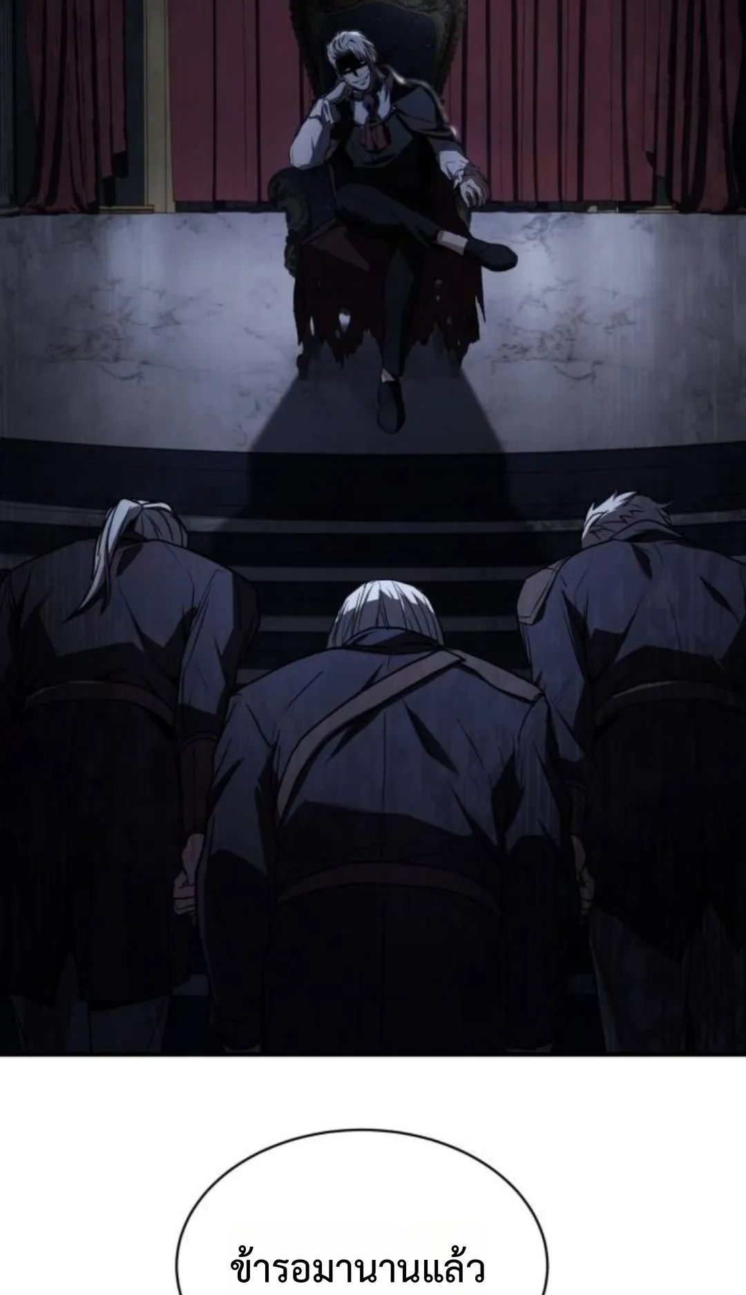 The Swordmaster Who Travels Through Time ตอนที่ 7 หน้า 100
