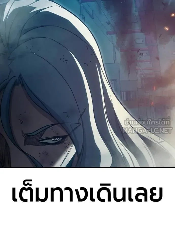 Juvenile Prison ตอนที่ 87 หน้า 49