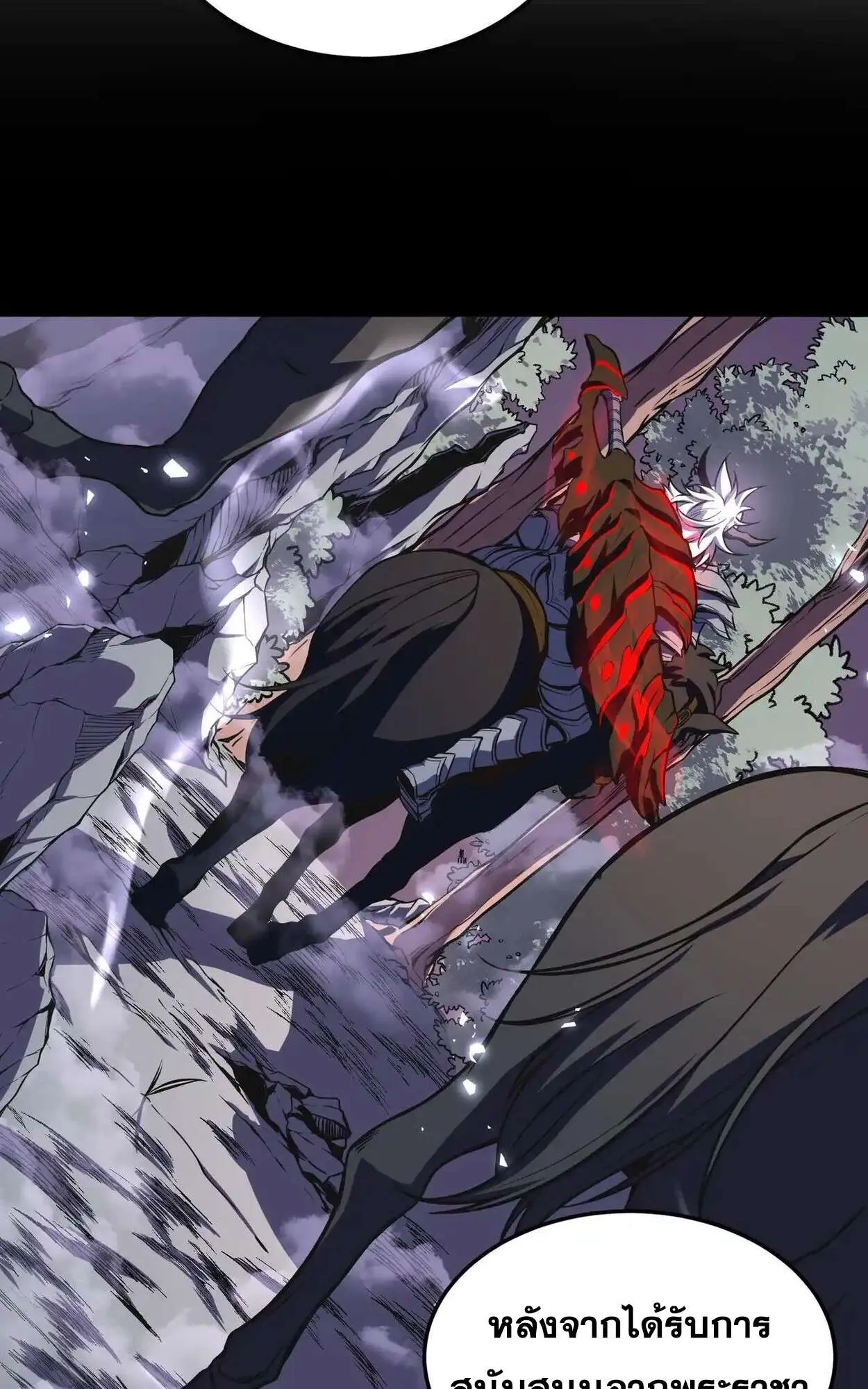 Rebirth My Vengeance Through the Mirror ตอนที่ 4 หน้า 74