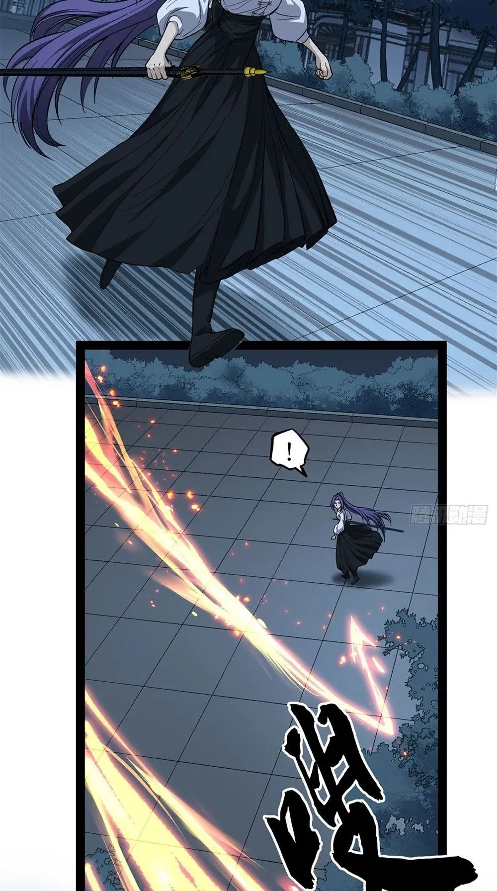 Gatekeeper of the Boundless Worlds ตอนที่ 68 หน้า 30