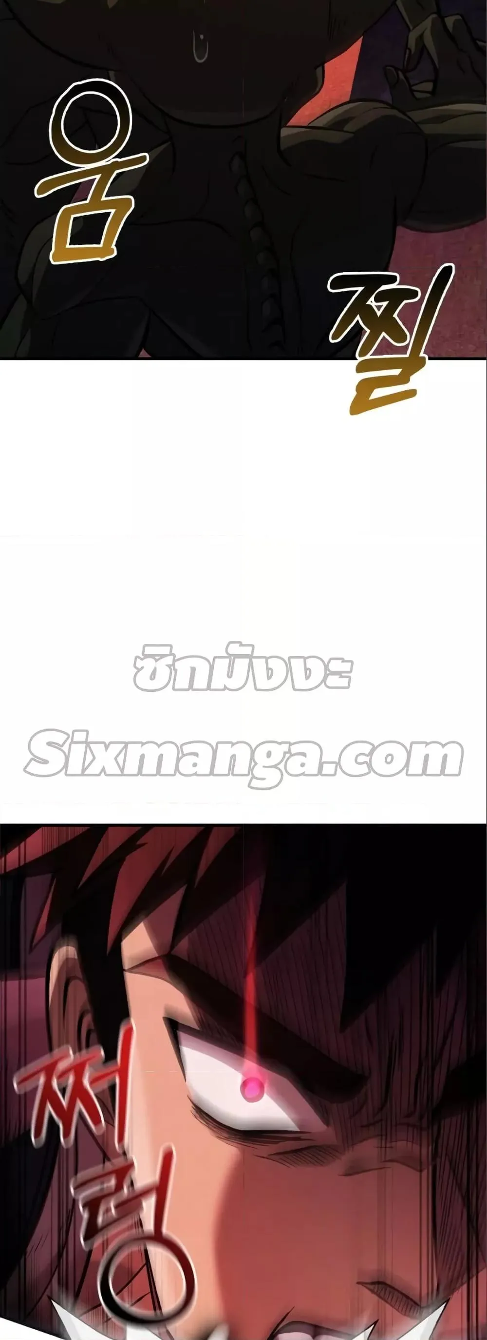 Surviving the Game as a Barbarian ตอนที่ 11 หน้า 54