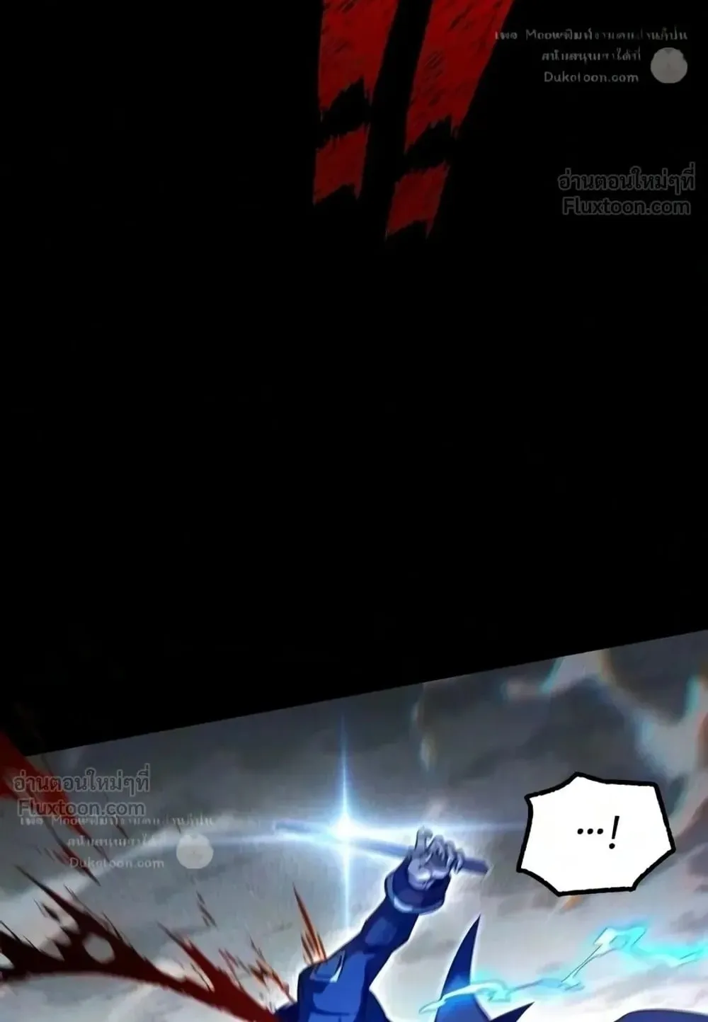 I Took Over The Academy With a Single Sashimi Knife ตอนที่ 92 หน้า 76