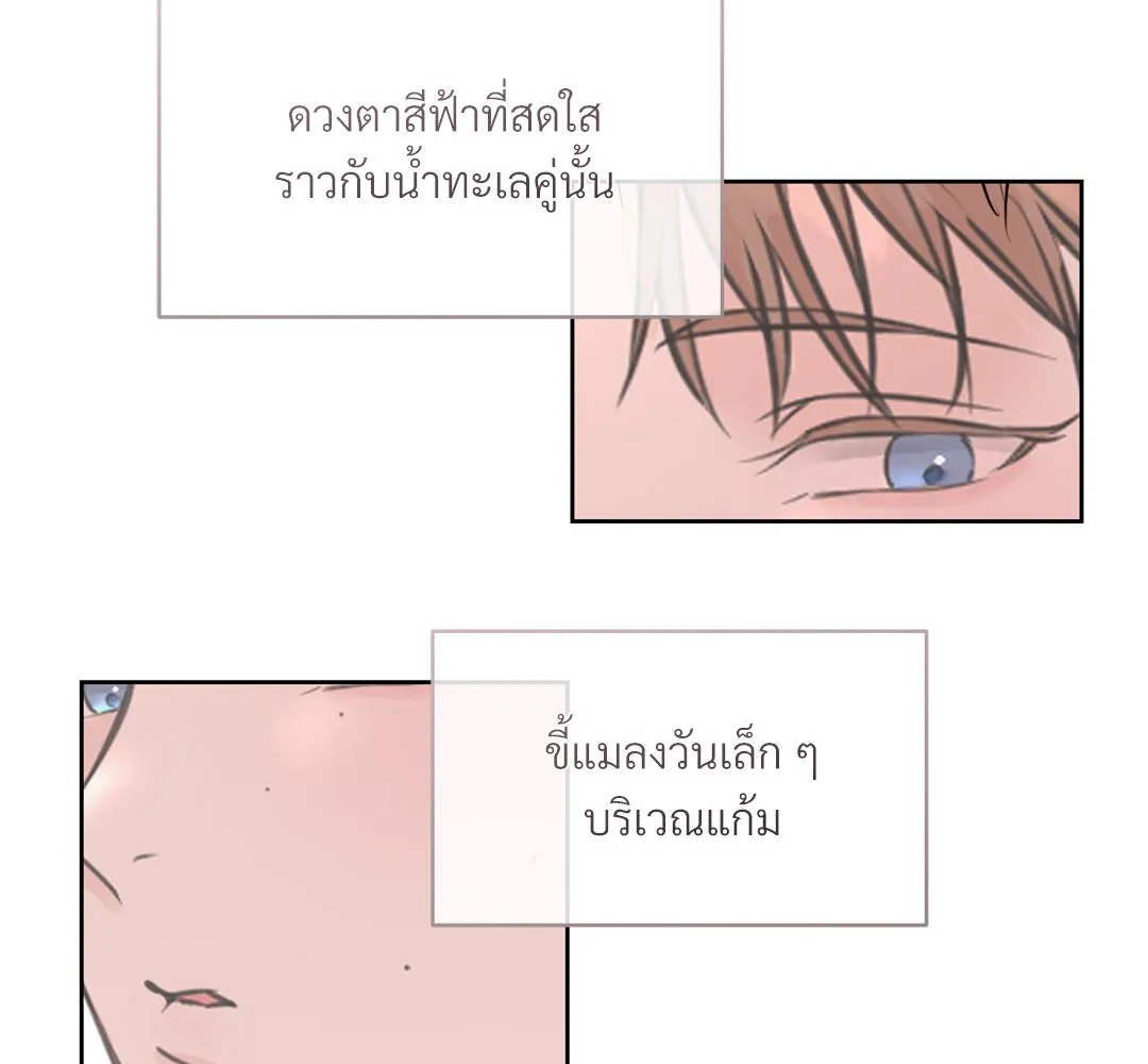 CAMBOY BUNNY (R+) ตอนที่ 2 หน้า 63
