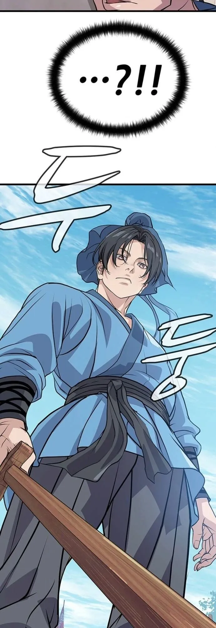 Becoming the Cheon Clan’s Mad Dog ตอนที่ 5 หน้า 66