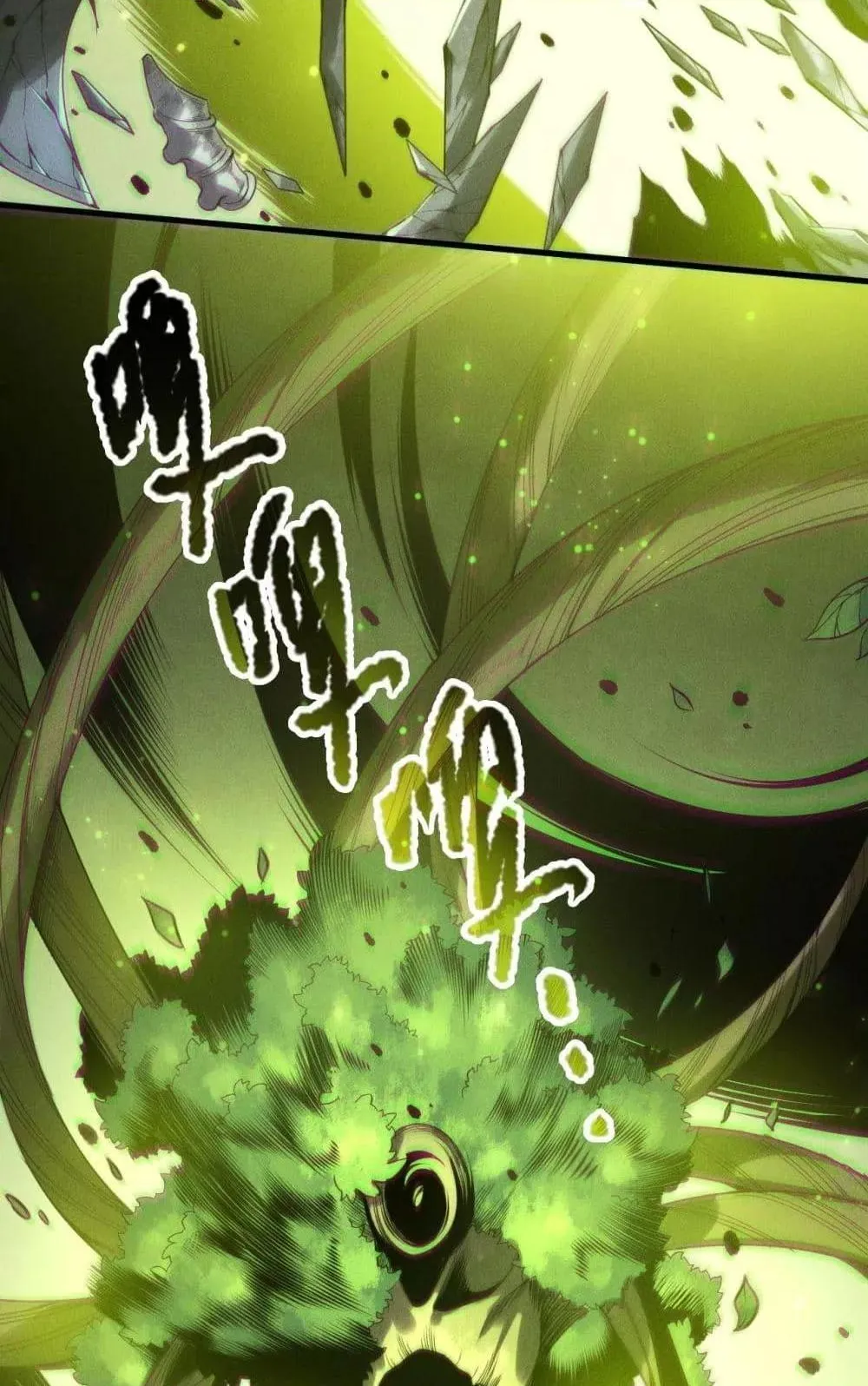 Disastrous Necromancer ตอนที่ 208 หน้า 11