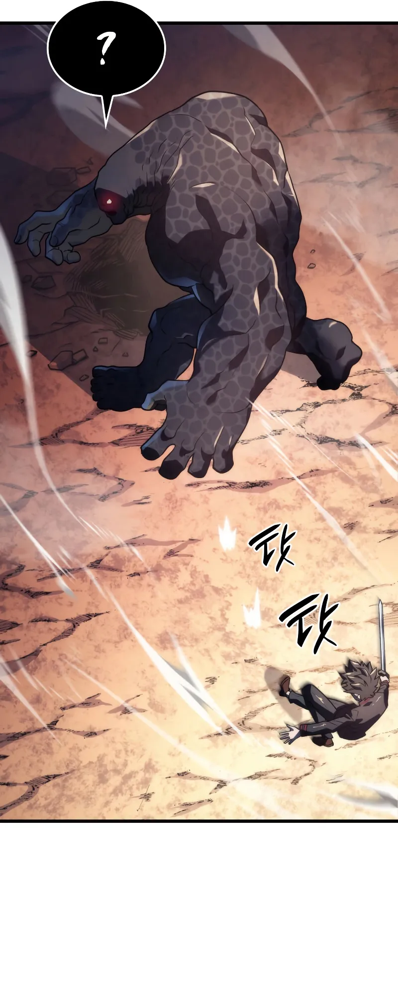 Revenge of the Iron-Blooded Sword Hound ตอนที่ 11 หน้า 26