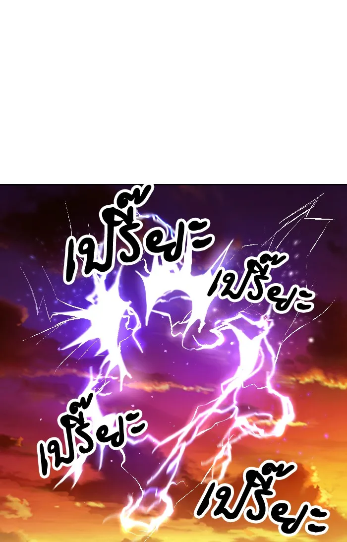 Limit Breaker ตอนที่ 2 หน้า 100