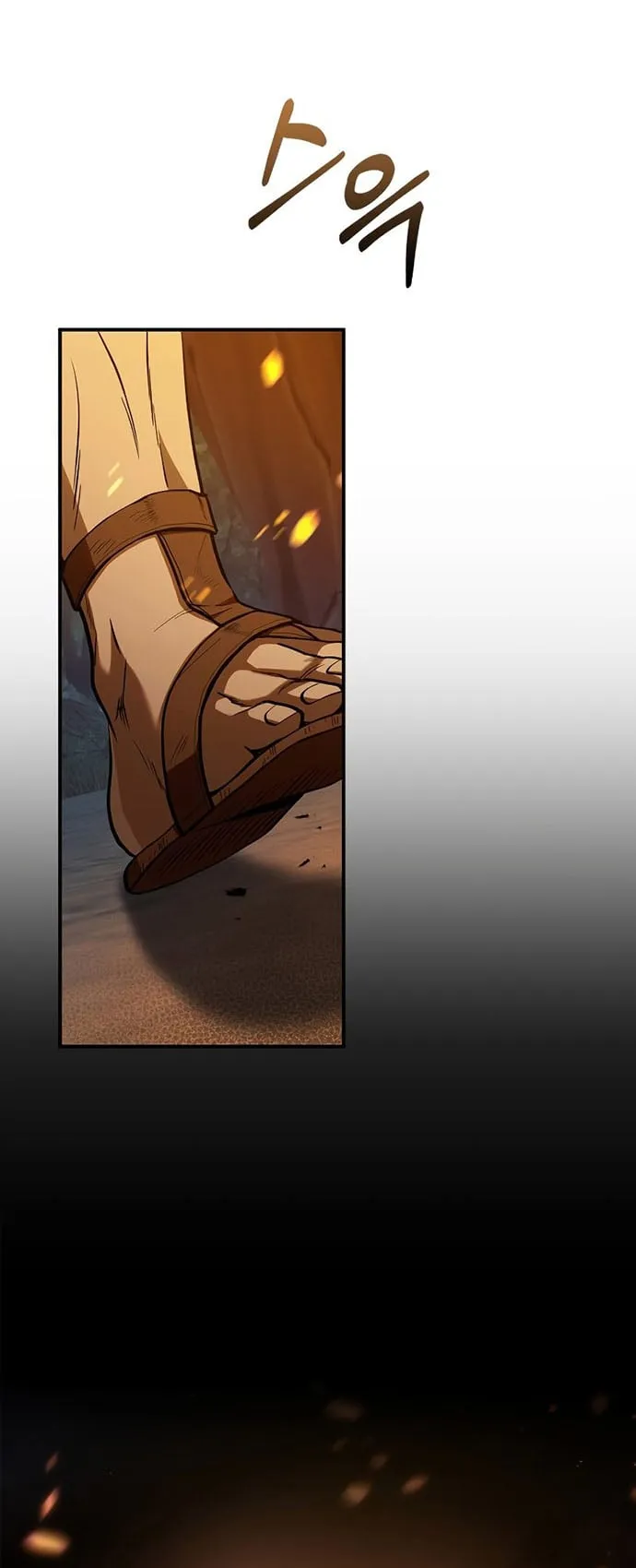 Surviving the Game as a Barbarian ตอนที่ 1 หน้า 121