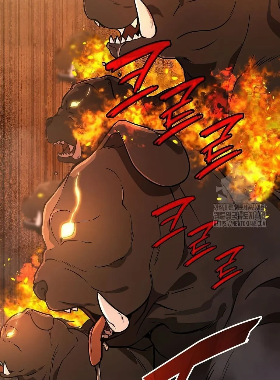 Shinsu Kindergarten ตอนที่ 16 หน้า 81