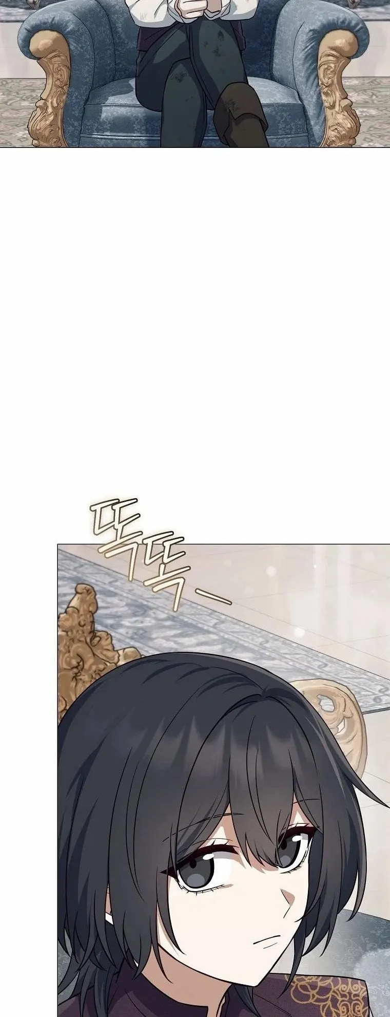 Magic Lord ตอนที่ 5 หน้า 70