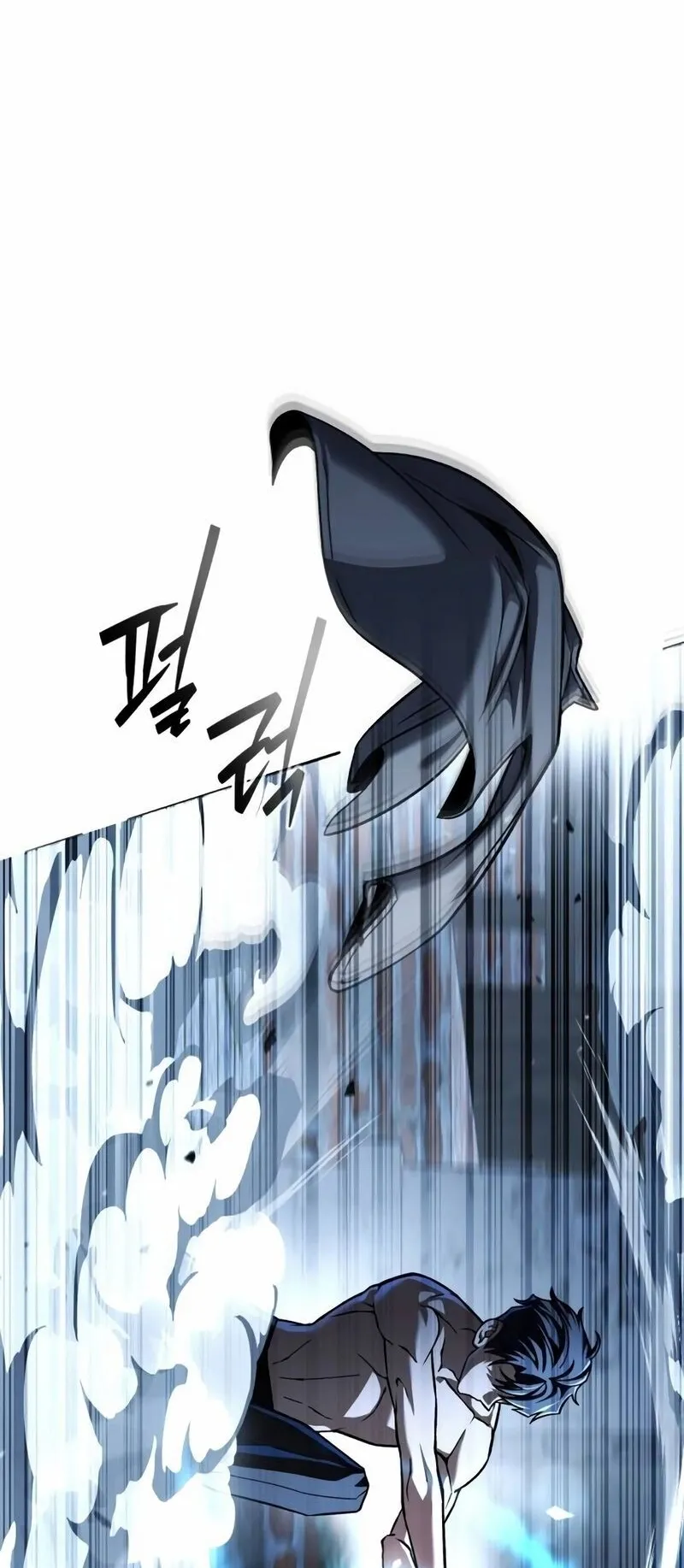 Return of the Back Alley Wizard ตอนที่ 4 หน้า 58