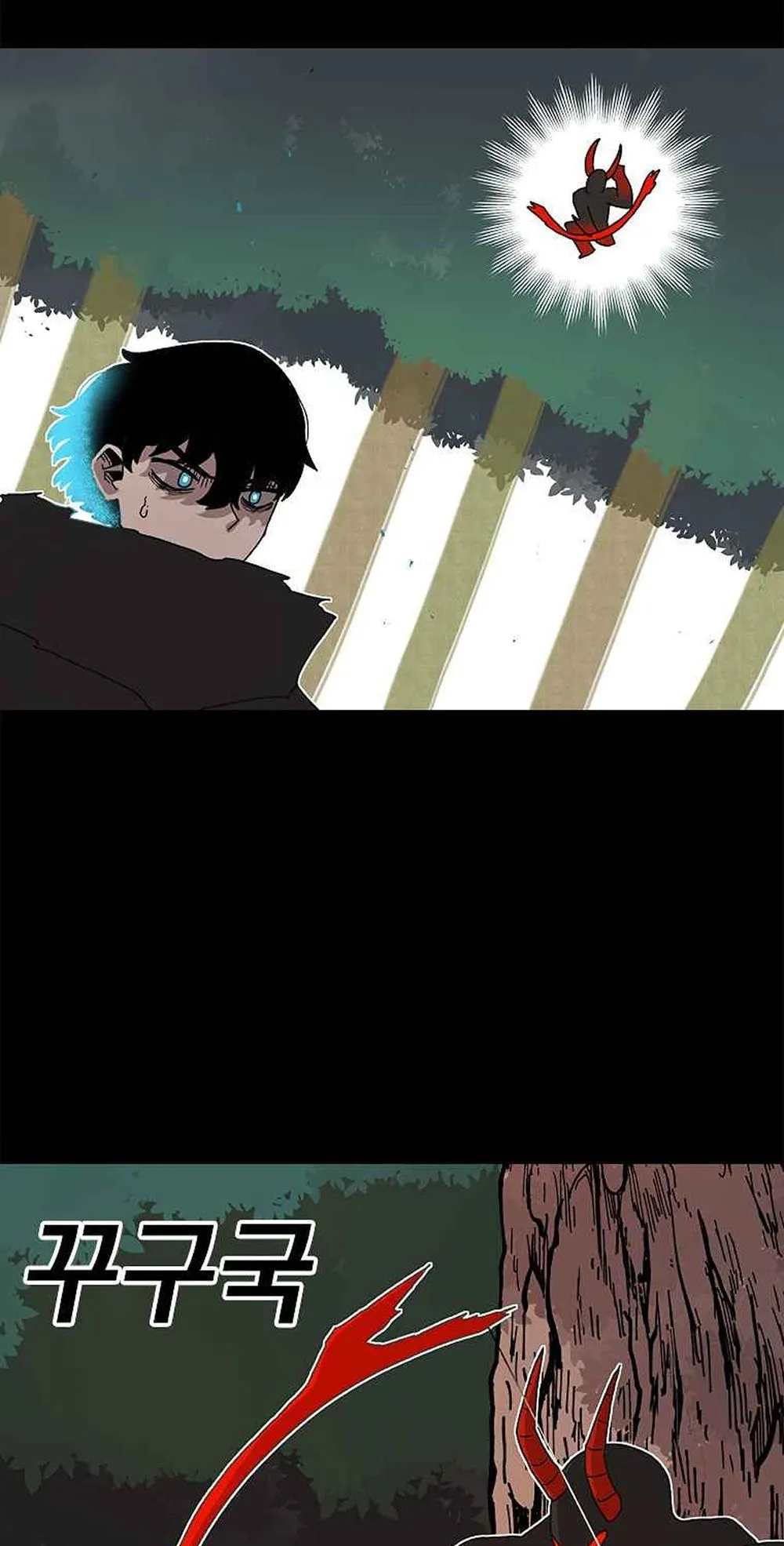 The House Without Time ตอนที่ 15 หน้า 41