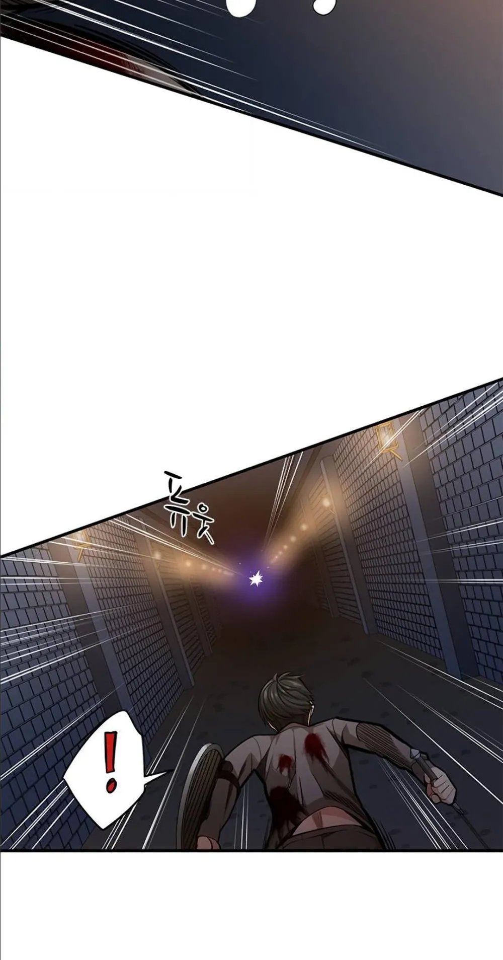 The Tutorial is Too Hard ตอนที่ 7 หน้า 12