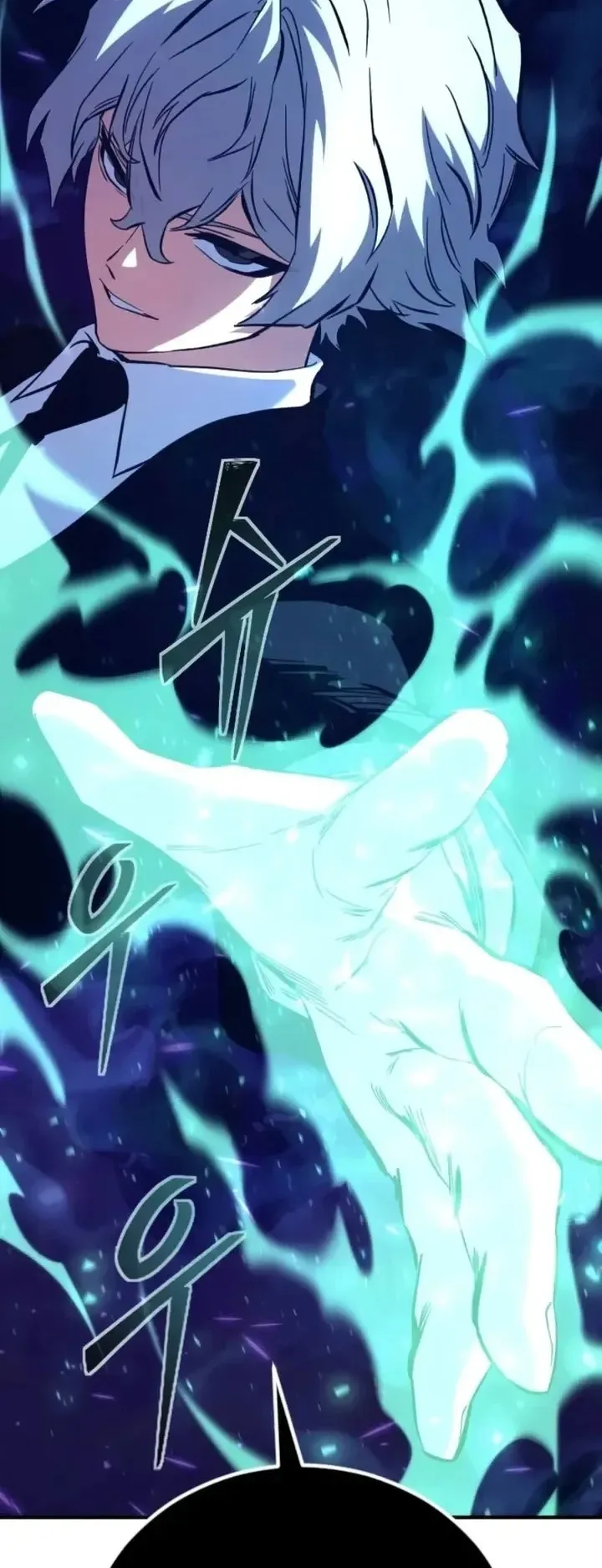 Sword of the Undying ตอนที่ 22 หน้า 18