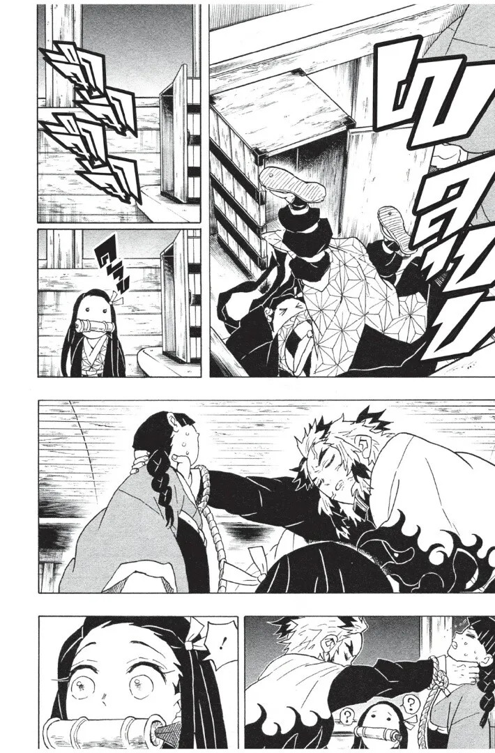 Kimetsu no yaiba ตอนที่ 53 หน้า 82