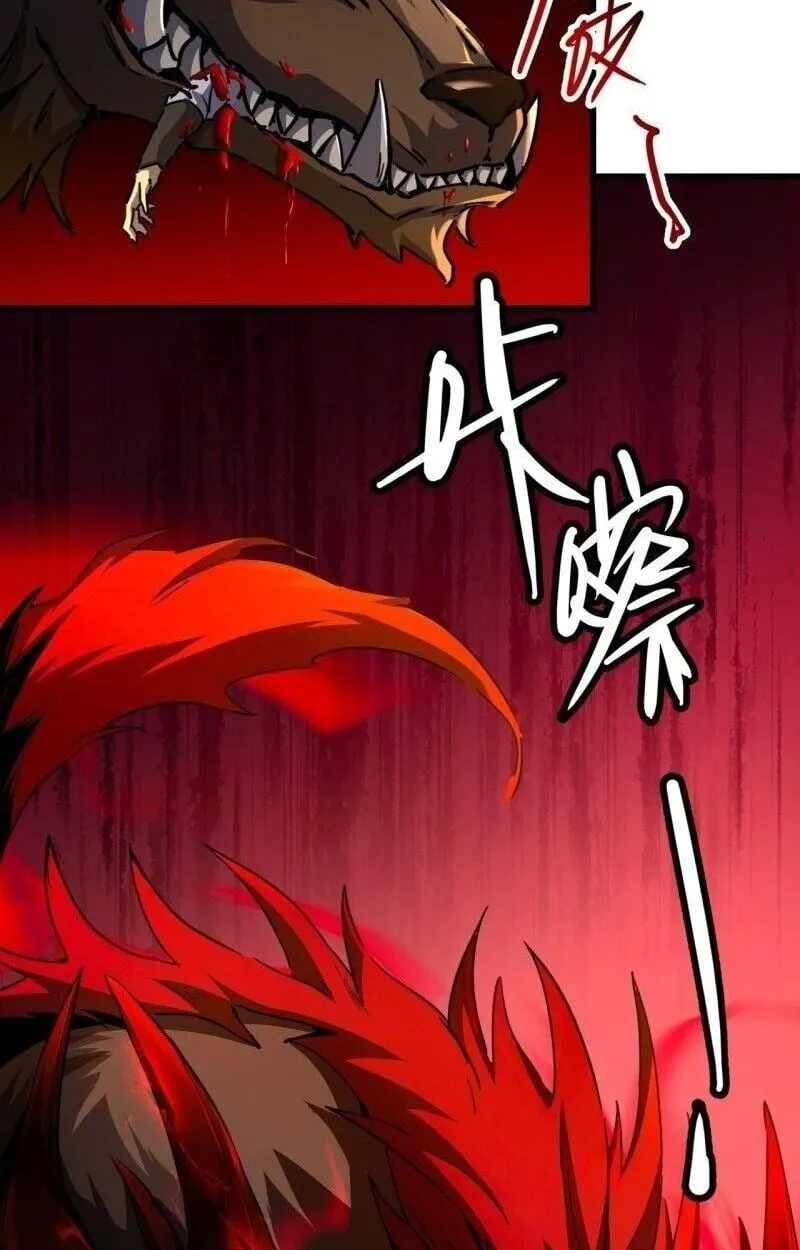 Lord of Summoning When the World Changes ตอนที่ 2 หน้า 74