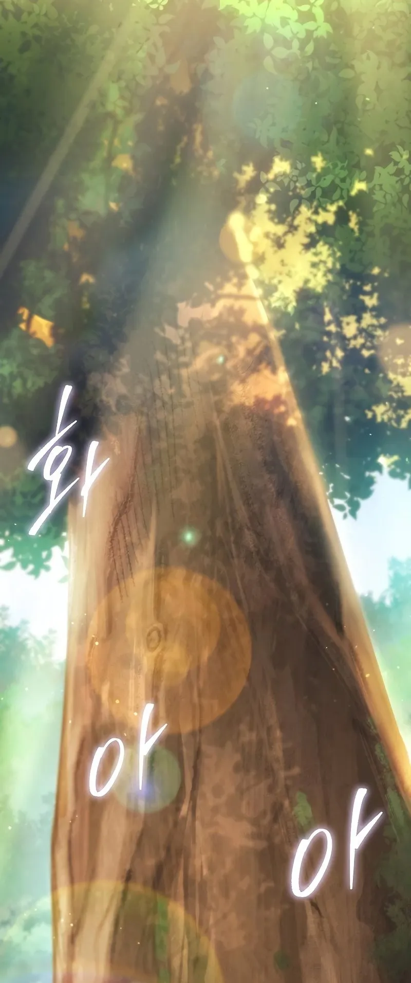 Regressor of the Fallen Family ตอนที่ 2 หน้า 89