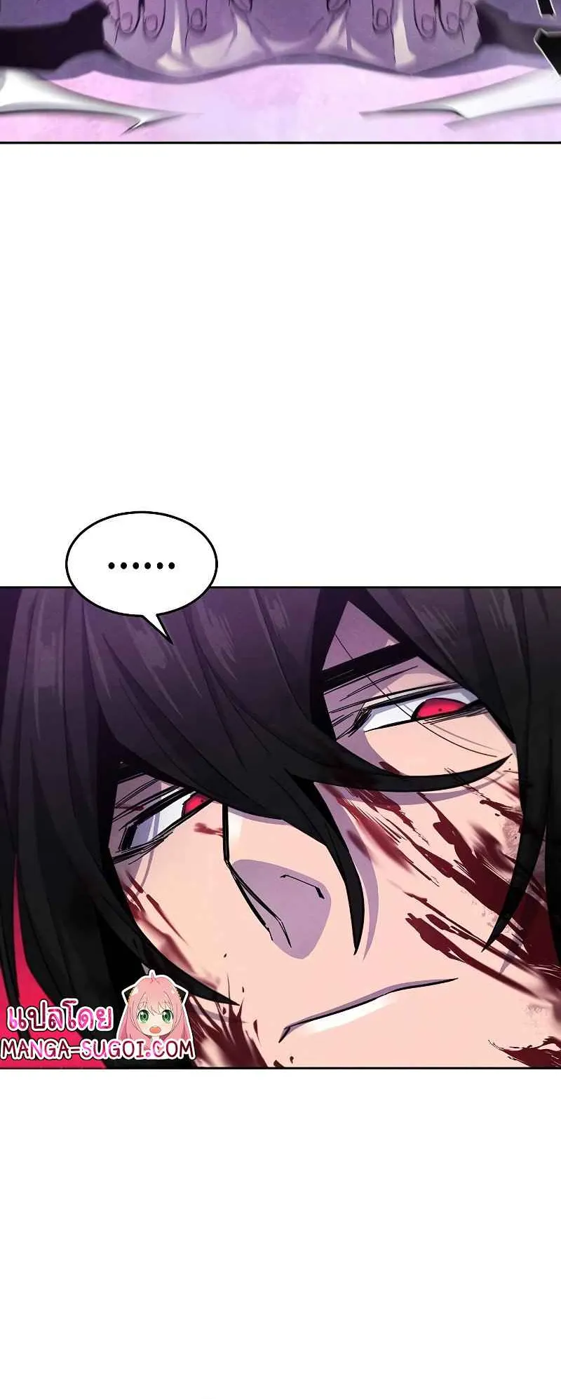 Return of the Mad Demon ตอนที่ 47 หน้า 38