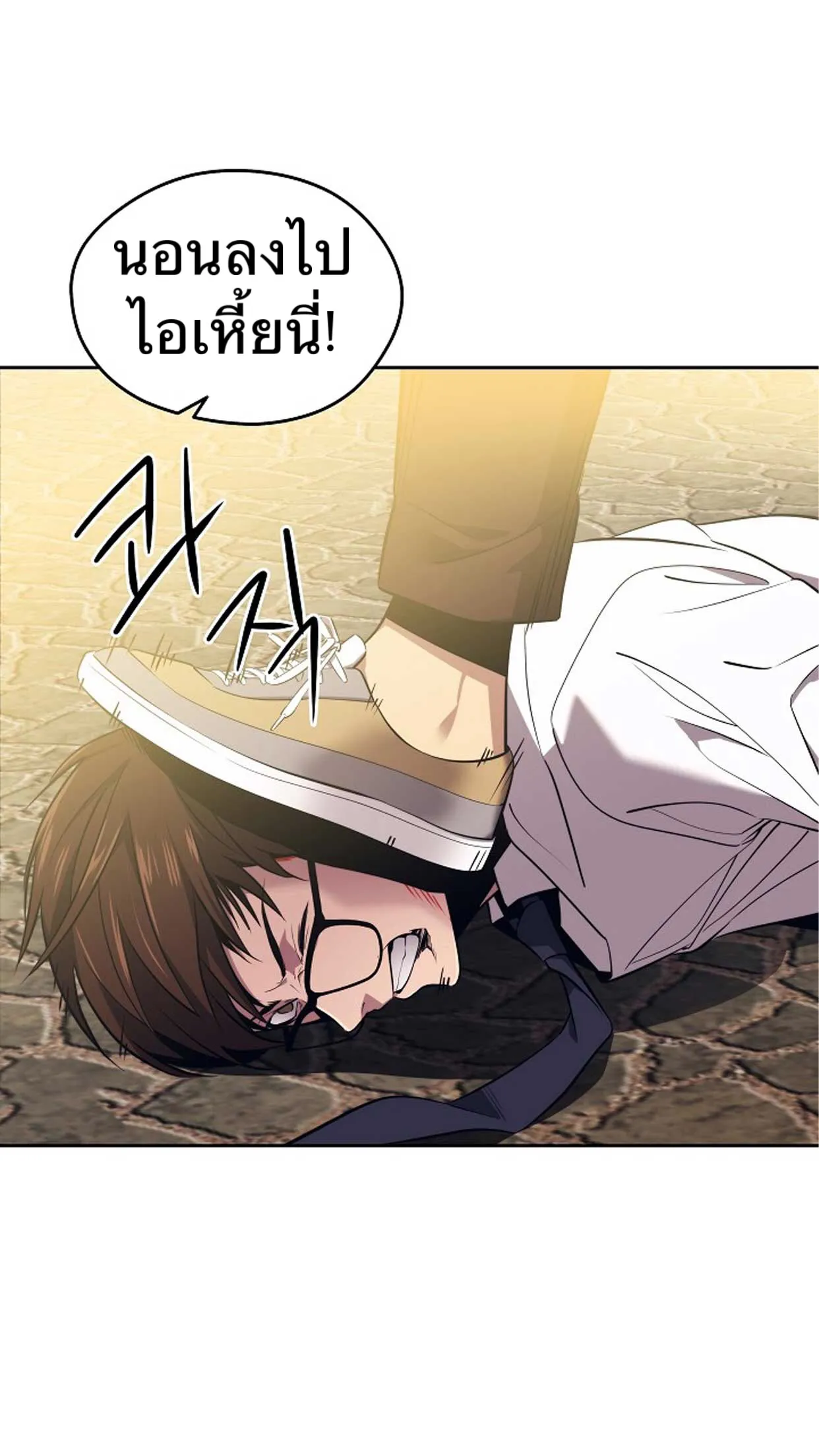 Seoul Station’s Necromancer ตอนที่ 1 หน้า 42