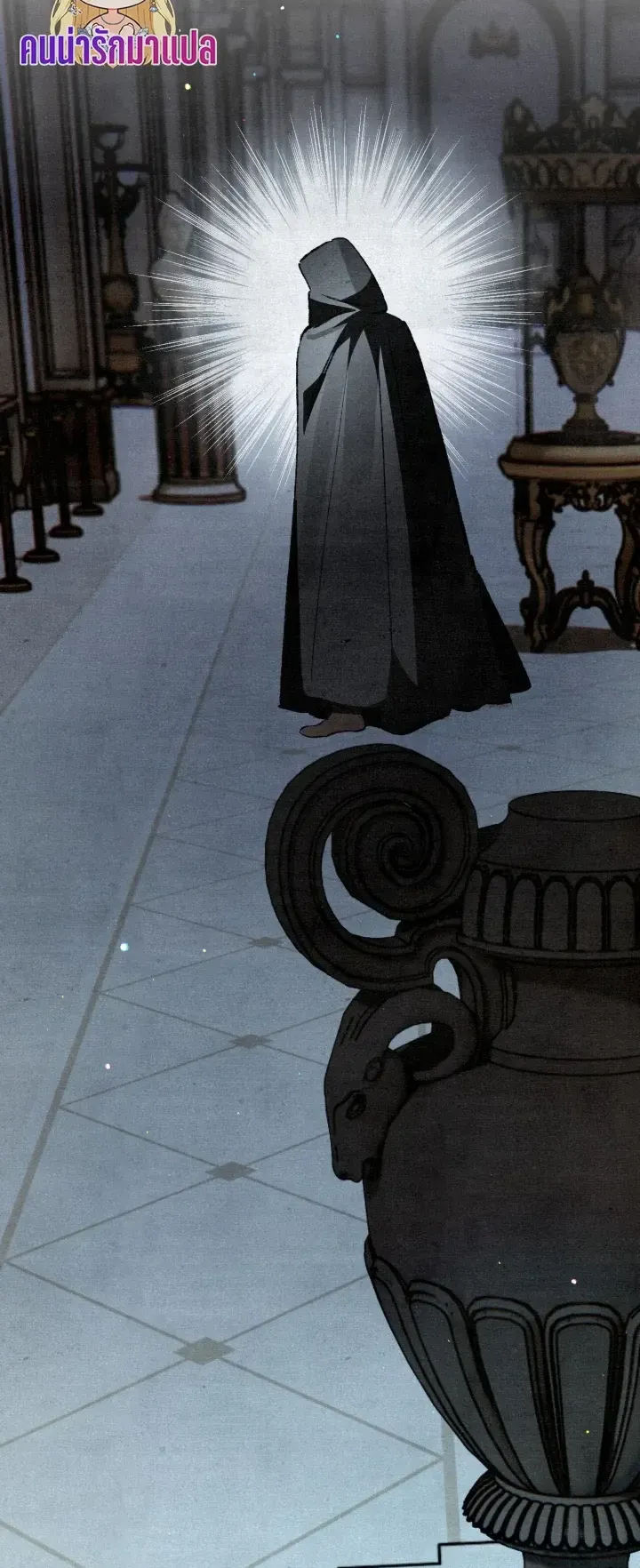 The Painter Who Draws Dungeons ตอนที่ 5 หน้า 5