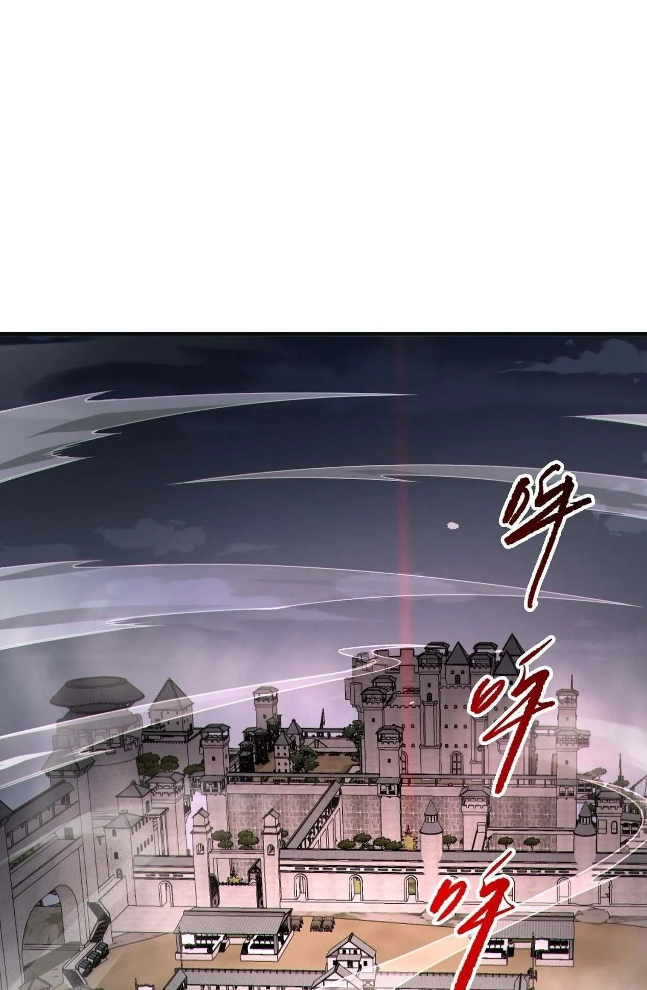 Disastrous Necromancer ตอนที่ 232 หน้า 19