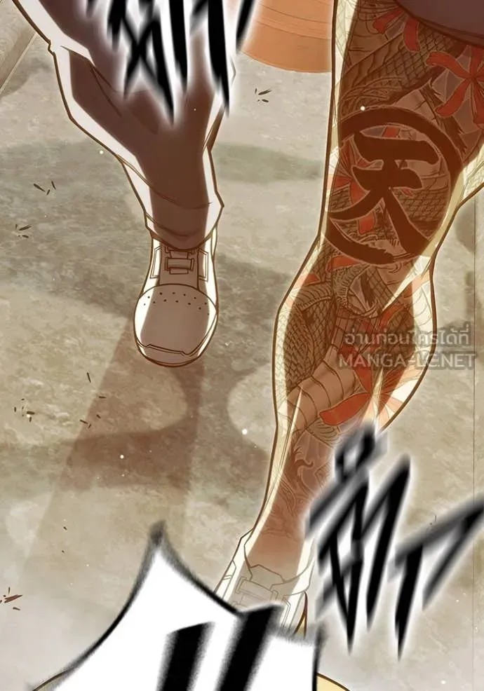 Juvenile Prison ตอนที่ 55 หน้า 258
