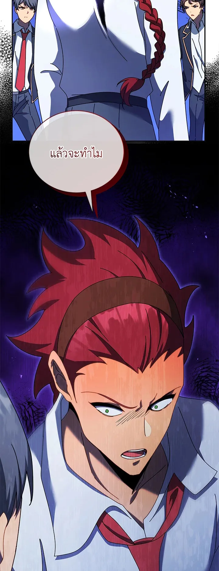 Necromancer Academy’s Genius Summoner Chapter 74 หน้า 29