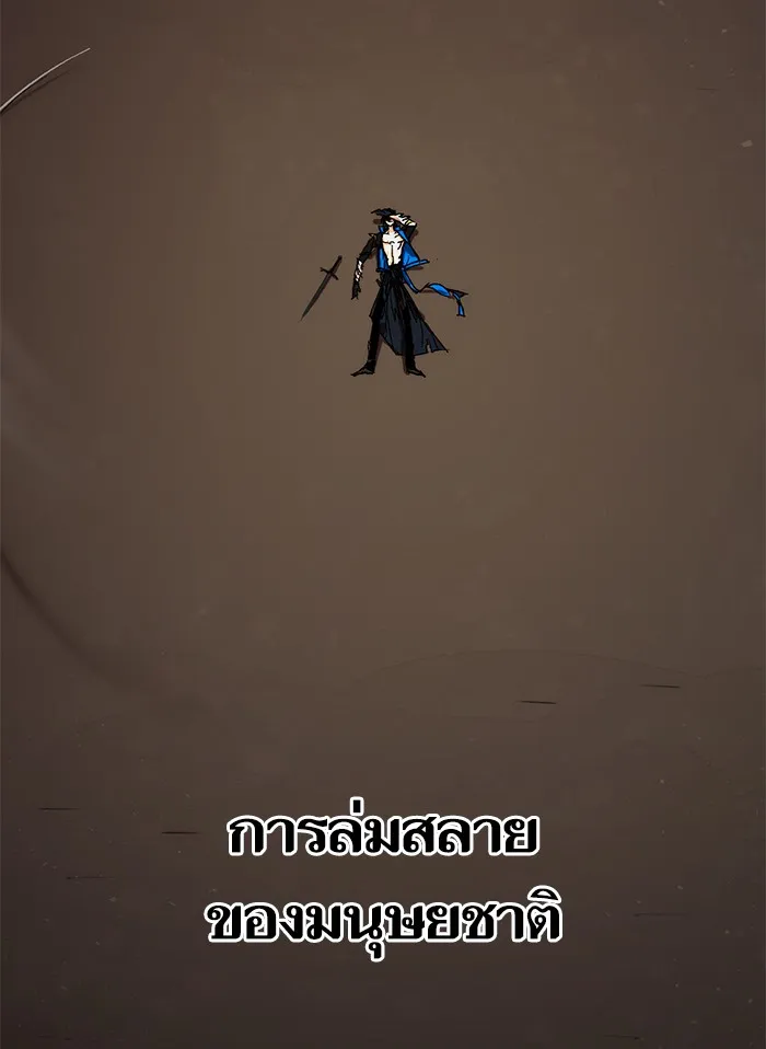 Return to Player ตอนที่ 1 หน้า 19