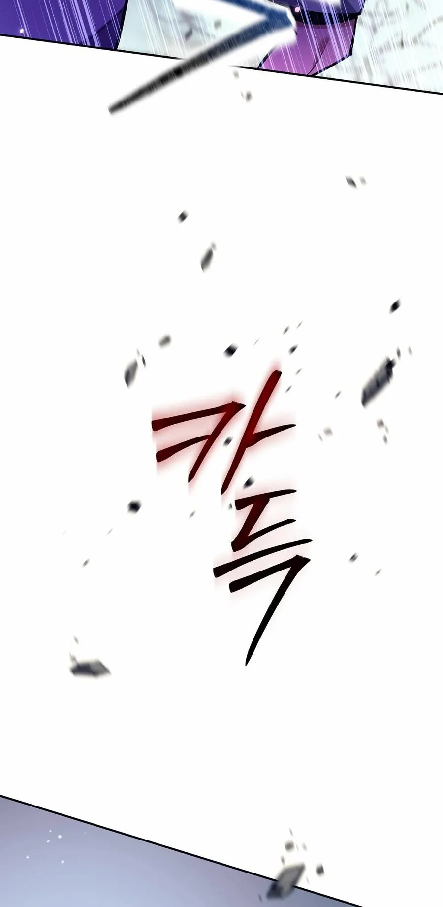 Trash of A Dark Fantasy ตอนที่ 2 หน้า 29