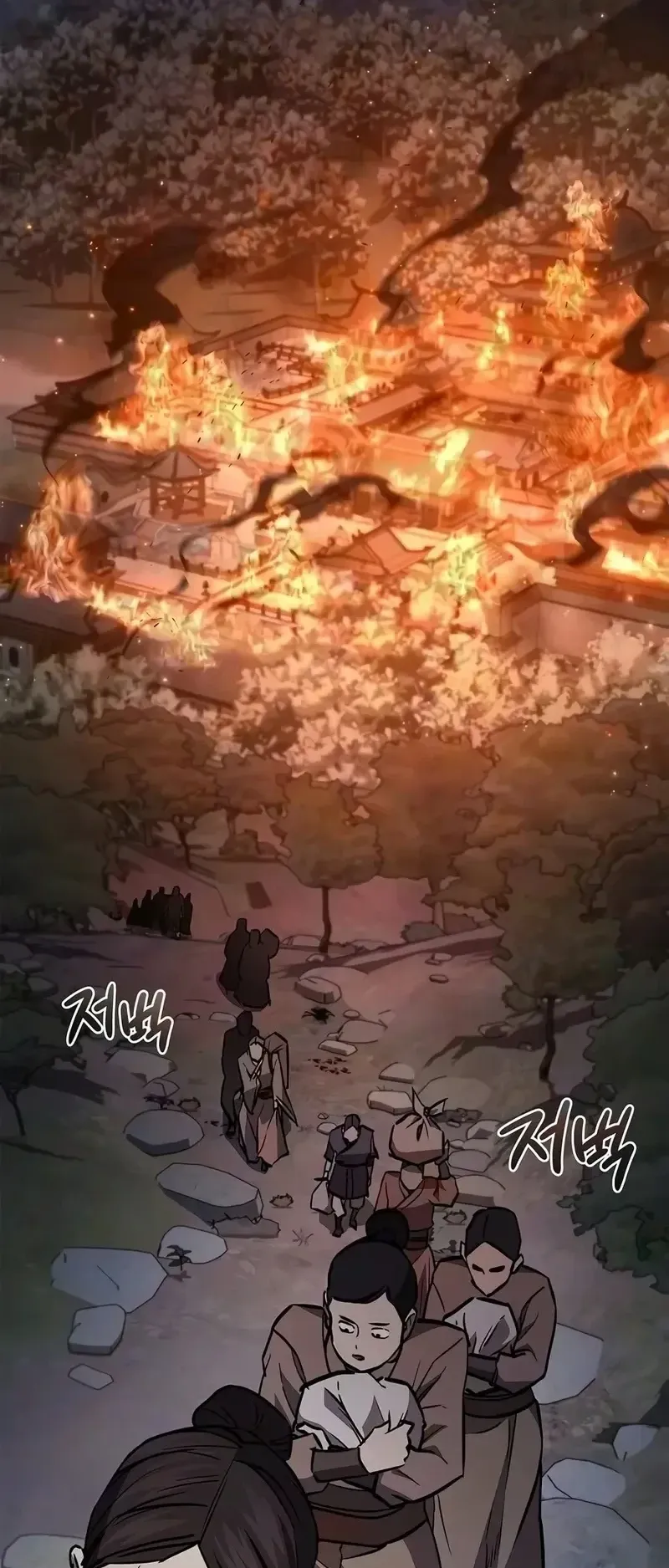 The Demonic Cult Instructor Returns ตอนที่ 55 หน้า 79