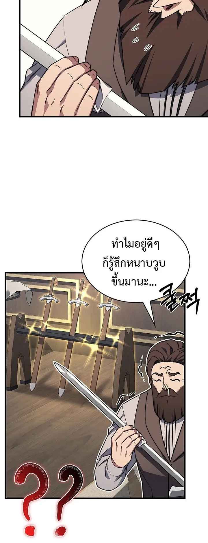 Return of the Apocalypse-Class Death Knight ตอนที่ 8 หน้า 41