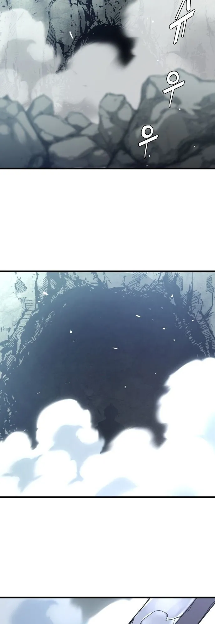 The Demon God ตอนที่ 1 หน้า 11