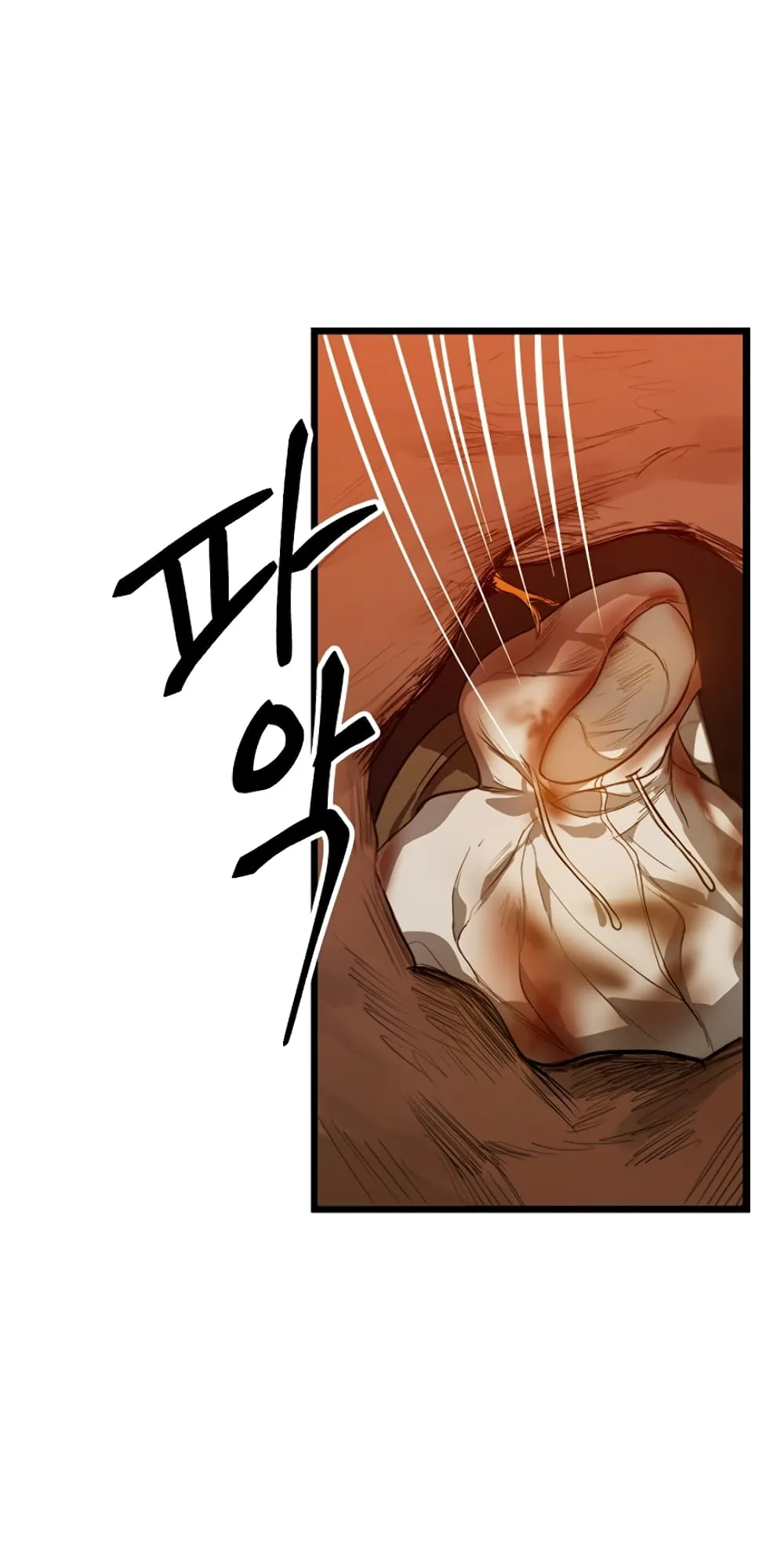 SSS-Class Suicide Hunter ตอนที่ 4 หน้า 92