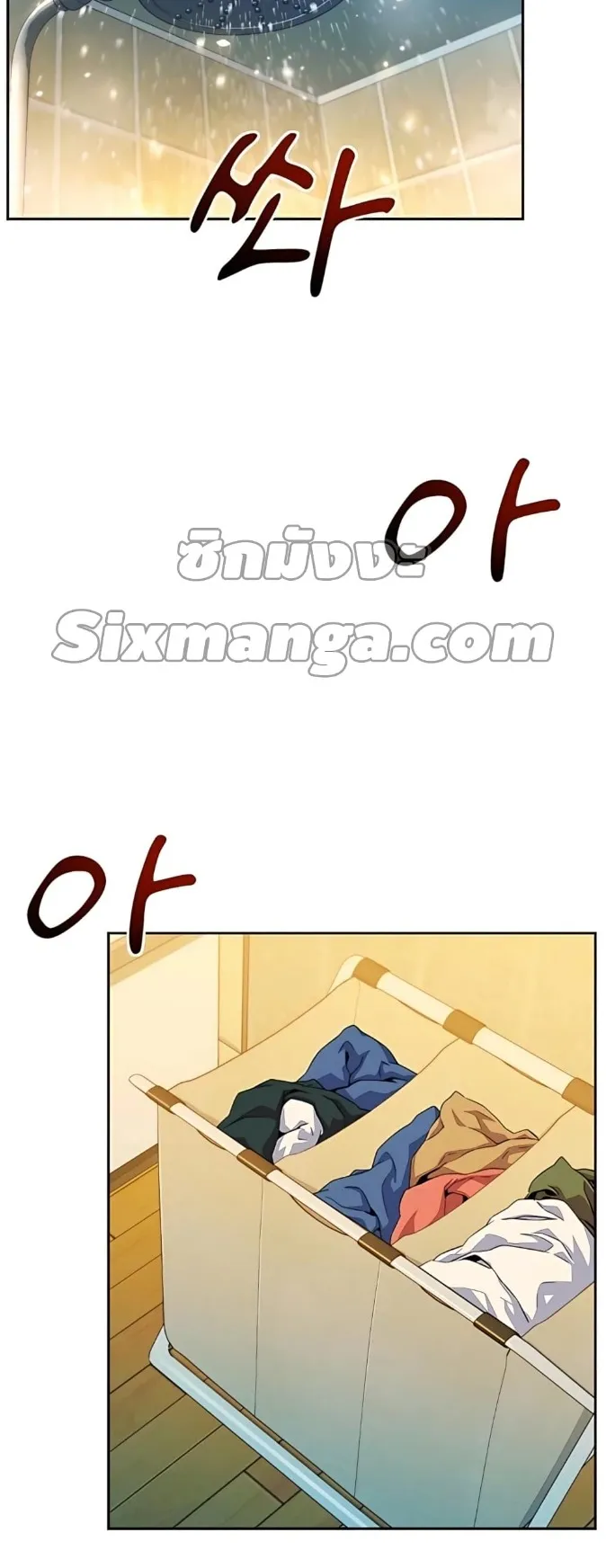 Auto Hunting With My Clones ตอนที่ 5 หน้า 12