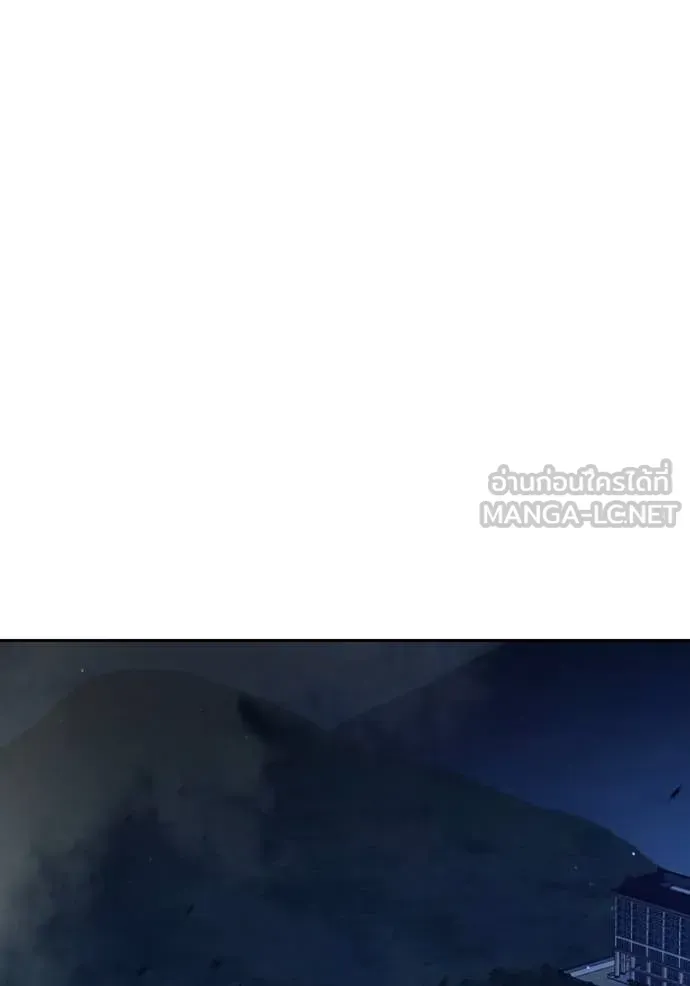 Juvenile Prison ตอนที่ 65 หน้า 51