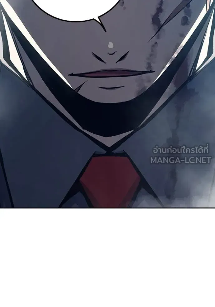 Juvenile Prison ตอนที่ 62 หน้า 225