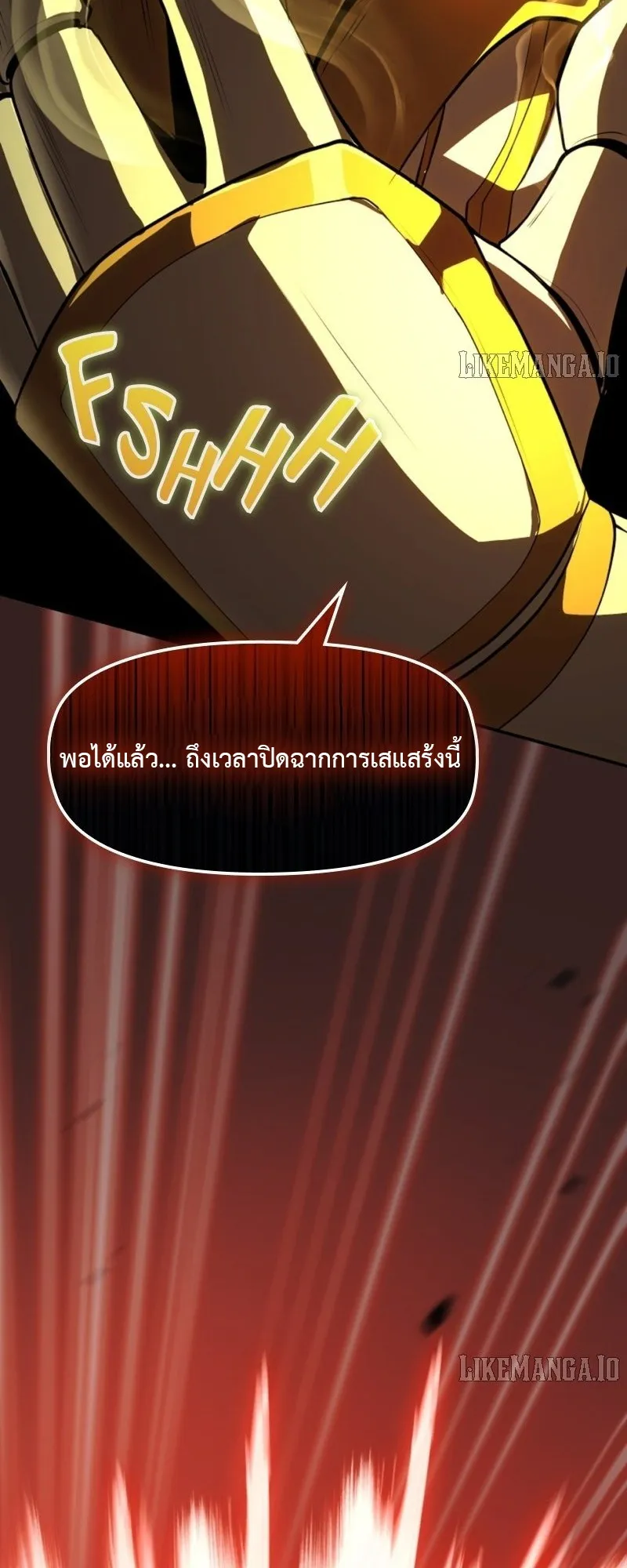 Impure Blood Regression ตอนที่ 1 หน้า 101