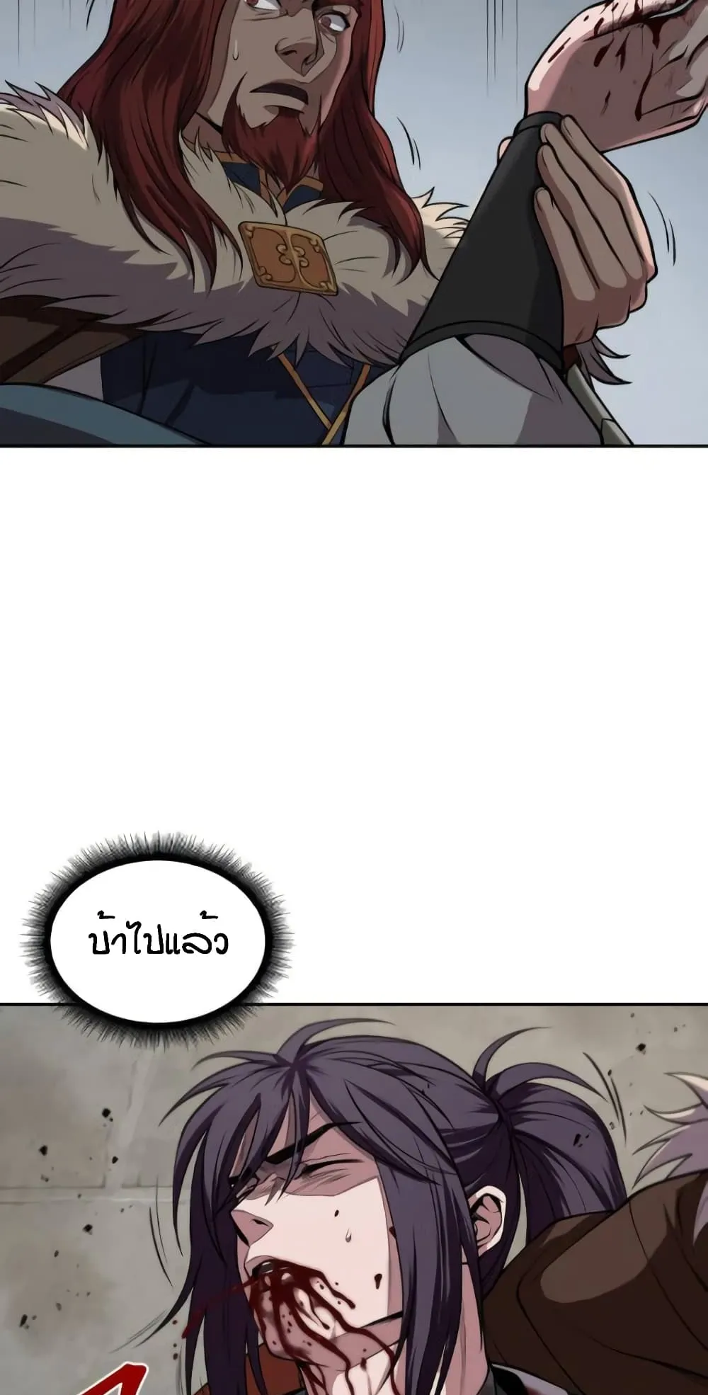 Nano Machine Chapter 8 หน้า 39