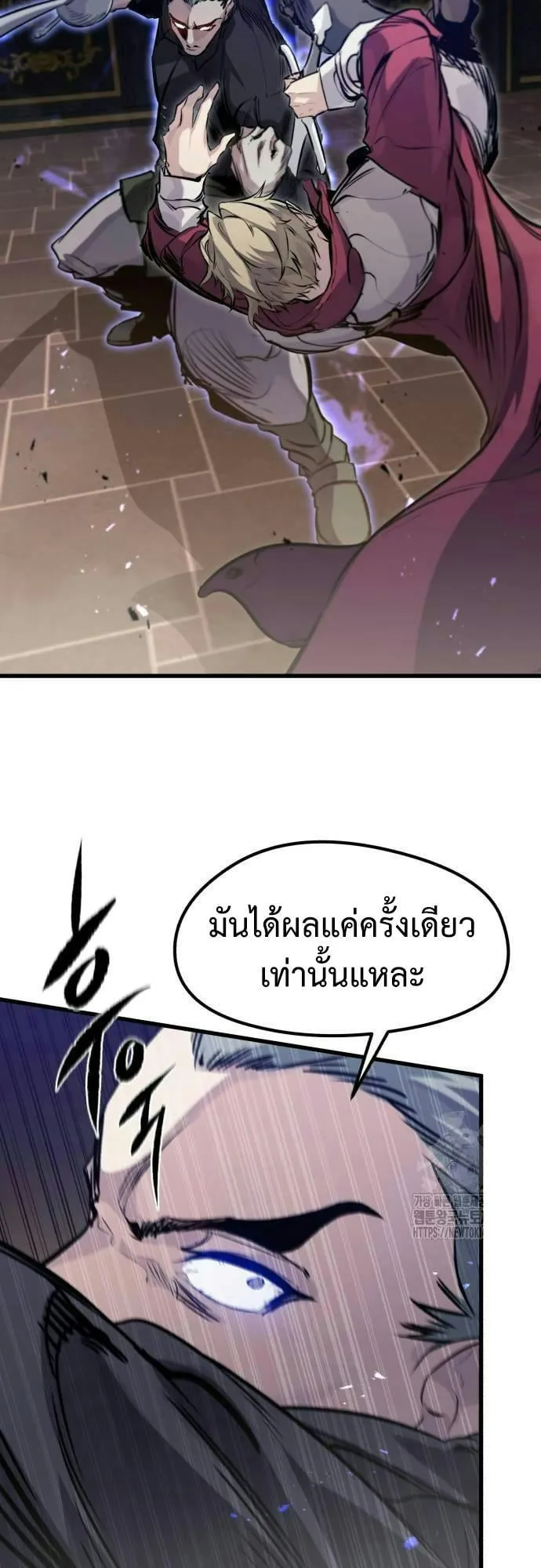The Regressed Mercenary’s Machinations ตอนที่ 11 หน้า 38